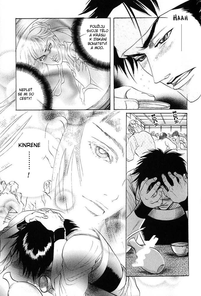 Kinpeibai Kinden Honoo no Kuchizuke v01 c02 - 041cz.jpg